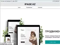Sites similar to ipage.kz