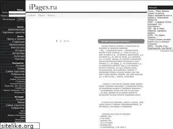 Sites similar to ipages.ru