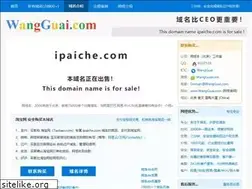Sites similar to ipaiche.com