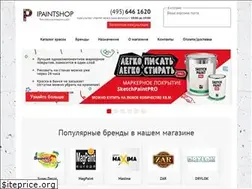Sites similar to ipaintshop.ru