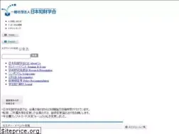 Sites similar to ipaj.org