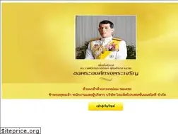 Sites similar to ipak.co.th