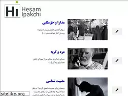 Sites similar to ipakchi.ir
