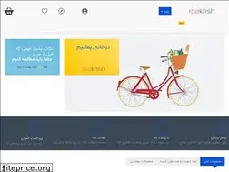 Sites similar to ipakhsh.com
