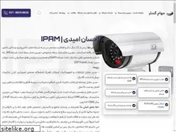 Sites similar to ipam.ir