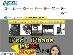 Sites similar to ipanda-support.tech