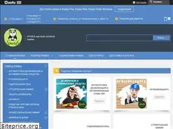 Sites similar to ipanda.kz