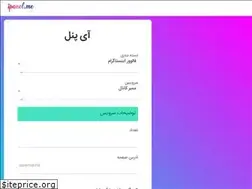 Sites similar to ipanel.me