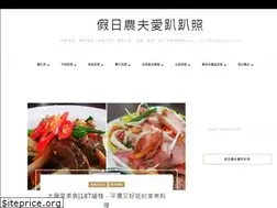 Sites similar to ipapago.tw