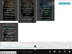 Sites similar to ipaper.by