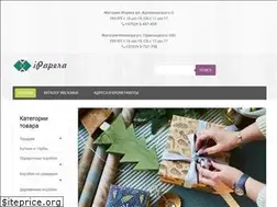 Sites similar to ipapera.by