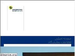 Sites similar to ipapexpo.ir