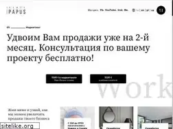 Sites similar to ipapus.com