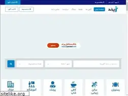 Sites similar to iparand.com