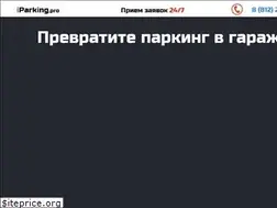 Sites similar to iparking.pro