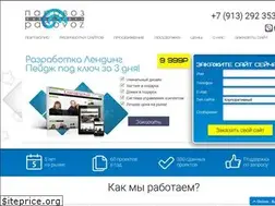 Sites similar to iparovoz.ru