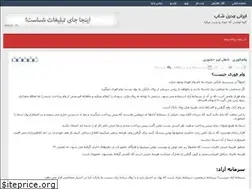 Sites similar to iparsavam.rozblog.com