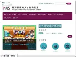 Sites similar to ipas.org.tw
