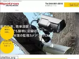 Sites similar to ipass-spotron.jp