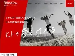 Sites similar to ipassion.co.jp