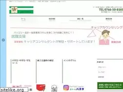 Sites similar to ipasta.jp