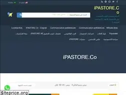Sites similar to ipastore.co