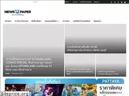 Sites similar to ipattaya.co