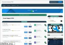 Sites similar to ipb-board.ru