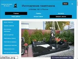 Sites similar to ipb-memorial.ru