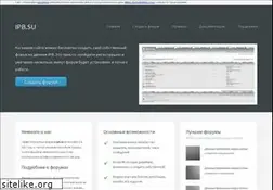 Sites similar to ipb.su