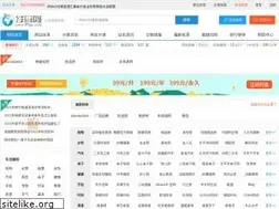 Sites similar to ipbao.com