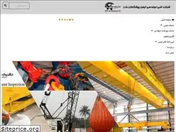 Sites similar to ipbhse.ir