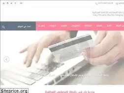Sites similar to ipbl-iraq.org
