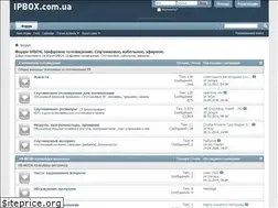 Sites similar to ipbox.com.ua
