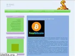 Sites similar to ipbux.ru