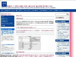 Sites similar to ipc-simbashi.com
