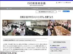 Sites similar to ipc-web.jp