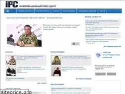 Sites similar to ipc.org.ua