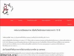 Sites similar to ipcamera-cctv.com
