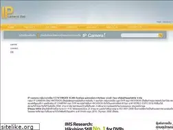 Sites similar to ipcamerathai.com