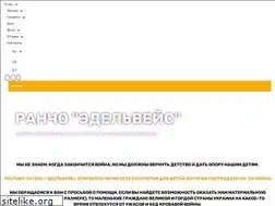 Sites similar to ipcamp.com.ua