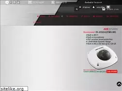 Sites similar to ipcamstore.net