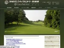 Sites similar to ipcc.co.jp