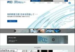 Sites similar to ipcc.or.jp