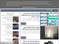 Sites similar to ipcccam.blogspot.com