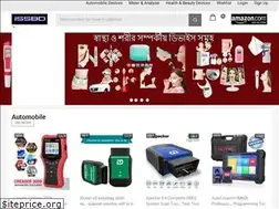 Sites similar to ipcctvbd.com