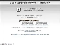 Sites similar to ipch.tv