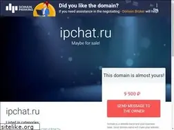 Sites similar to ipchat.ru