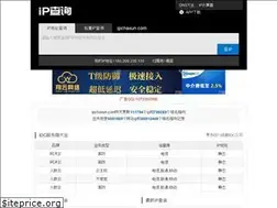 Sites similar to ipchaxun.com
