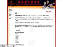 Sites similar to ipching.org.hk